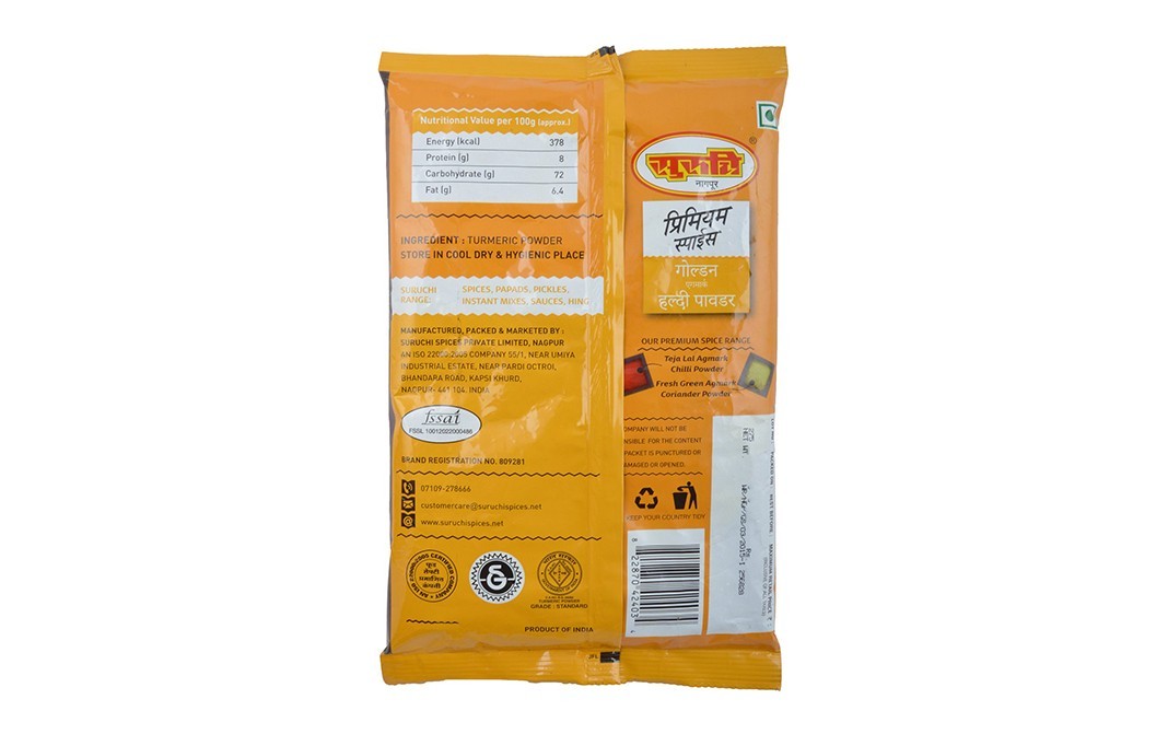 Suruchi Golden Turmeric Powder Vaigaon   Pack  500 grams
